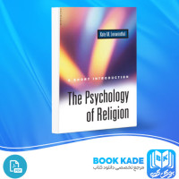 دانلود PDF کتاب روان شناسی دین برنارد اسپیلکا 194 صفحه پی دی اف