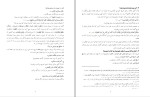 دانلود PDF کتاب تاریخ تحلیلی صدر اسلام محمد نصیری 312 صفحه پی دی اف-1
