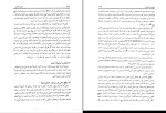 دانلود PDF کتاب روش تحقیق با رویکرد پایان نامه نویسی غلامرضا خاکی 482 پی دی اف-1