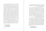 دانلود PDF کتاب بررسی آثار و زندگی جک لندن بوداقیان 129 صفحه پی دی اف-1