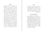 دانلود PDF کتاب تاریخ اصلاحات کلیسا جان الدر 265 صفحه پی دی اف-1