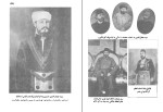 دانلود PDF کتاب فراموشخانه و فراماسونری در ایران جلد اول اسماعیل رائین 712 صفحه پی دی اف-1