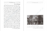دانلود PDF کتاب مروری در تاریخ انقلاب فرانسه ایرج پزشک زاد 233 صفحه پی دی اف-1