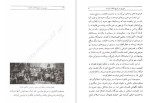 دانلود PDF کتاب مروری در تاریخ انقلاب فرانسه ایرج پزشک زاد 233 صفحه پی دی اف-1