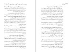 دانلود PDF کتاب آیین زروانی هاشم رضی 755 صفحه پی دی اف-1