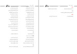 دانلود PDF کتاب ادبیات در ده روز علی کنکوری 153 صفحه پی دی اف-1