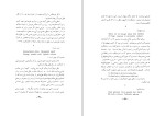 دانلود PDF کتاب ادبیات دیوانی ترک و نائلی علی نهاد تارلان 65 صفحه پی دی اف-1