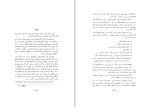 دانلود PDF کتاب ادبیات دیوانی ترک و نائلی علی نهاد تارلان 65 صفحه پی دی اف-1