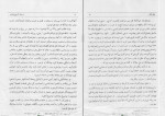 دانلود PDF کتاب تاریخ طبری جلد اول ابوالقاسم پاینده 368 صفحه پی دی اف-1