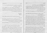 دانلود PDF کتاب تاریخ طبری جلد دوم ابوالقاسم پاینده 426 صفحه پی دی اف-1