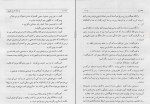 دانلود PDF کتاب تاریخ طبری جلد سوم ابوالقاسم پاینده 434 صفحه پی دی اف-1