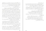 دانلود PDF کتاب تدارک و تهیه غذا رشته مدیریت خانواده شهرزاد رکنی 264 صفحه پی دی اف-1