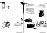 دانلود PDF کتاب پدیده های شگفت انگیز مژگان مرادی 34 صفحه پی دی اف-1