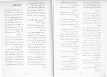 دانلود PDF کتاب آموزش مراحل سه گانه شطرنج ابراهیم دارابی 177 صفحه پی دی اف-1