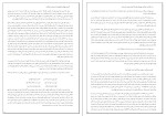 دانلود PDF کتاب شاهنامه فردوسی میترا مهرآبادی 317 صفحه پی دی اف-1