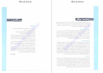 دانلود PDF کتاب و نترسیم از متن دکتر رضا کیاسالار 419 صفحه پی دی اف-1