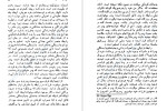 دانلود PDF کتاب جامعه سالم سپیده اکبر تبریزی 416 صفحه پی دی اف-1