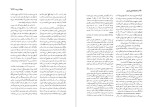 دانلود PDF کتاب دانشنامه ایران باستان جلد دوم هاشم رضی 617 صفحه پی دی اف-1