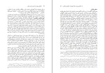 دانلود PDF کتاب حکمرانی خوب و کاربست آن در ایران انتشارات حزب توده 126 صفحه پی دی اف-1
