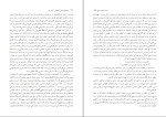 دانلود PDF کتاب درآمدی بر حقوق کار در ایران انتشارات حزب توده 239 صفحه پی دی اف-1