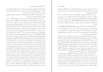دانلود PDF کتاب درآمدی بر حقوق کار در ایران انتشارات حزب توده 239 صفحه پی دی اف-1