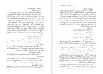 دانلود PDF کتاب برادر زندگی زیباست ناظم حکمت 191 صفحه پی دی اف-1