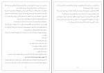 دانلود PDF کتاب برتری خفیف میلاد حیدری 31 صفحه پی دی اف-1