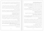 دانلود PDF کتاب برتری خفیف میلاد حیدری 31 صفحه پی دی اف-1