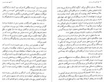 دانلود PDF کتاب بهترین داستان های کوتاه احمد گلشیری 541 صفحه پی دی اف-1