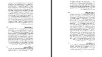دانلود PDF کتاب جنایات و مکافات شجاع الدین شفا 690 صفحه پی دی اف-1