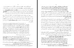 دانلود PDF کتاب جنگ چالدران نصرالله فلسفی 82 صفحه پی دی اف-1