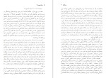 دانلود PDF کتاب حیات چیست ادی پراس 184 صفحه پی دی اف-1