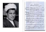 دانلود PDF کتاب عبور از بحران کارنامه و خاطرات هاشمی رفسنجانی 613 صفحه پی دی اف-1