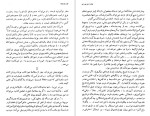 دانلود PDF کتاب خلاقیت ریاضی جورج پولیا 694 صفحه پی دی اف-1