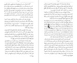 دانلود PDF کتاب خلیج فارس سر آرنولد ویلسون 281 صفحه پی دی اف-1