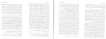 دانلود PDF کتاب خواب عمو جان فئودور داستایوسکی 120 صفحه پی دی اف-1