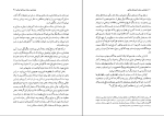 دانلود PDF کتاب آیین مغان هاشم رضی 465 صفحه پی دی اف-1