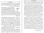 دانلود PDF کتاب اخبار ایران الکامل ابن اثیر 484 صفحه پی دی اف-1