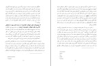 دانلود PDF کتاب باشکوه ترین نمایشِ روی زمین کریم طهماسبی 689 صفحه پی دی اف-1