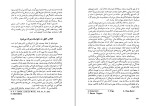 دانلود PDF کتاب تاریخ مختصر جهان محمد تقی فرامرزی 377 صفحه پی دی اف-1