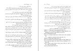 دانلود PDF کتاب تاریخ پوشاک ایرانیان محمدرضا چیت ساز 634 صفحه پی دی اف-1