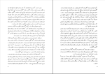 دانلود PDF کتاب توضیح الملل مصطفی خالقداد هاشمی 589 صفحه پی دی اف-1