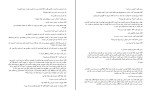 دانلود PDF کتاب خواب زمستانی گلی ترقی 74 صفحه پی دی اف-1