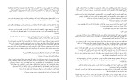 دانلود PDF کتاب خواب زمستانی گلی ترقی 74 صفحه پی دی اف-1