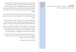 دانلود PDF کتاب دایره اول رندی گیج 55صفحه پی دی اف-1