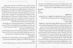 دانلود PDF کتاب درباره معنی زندگی شهاب الدین عباسی 120 صفحه پی دی اف-1