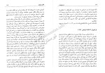دانلود PDF کتاب ده سفرنامه مهراب امیری 179 صفحه پی دی اف-1