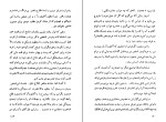 دانلود PDF کتاب زندگینامه جبار باغچه‌ بان 197 صفحه پی دی اف-1