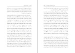 دانلود PDF کتاب ساعت ساز نابینا محمود بهزاد 481 صفحه پی دی اف-1