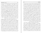 دانلود PDF کتاب سفری به دربار سلطان صاحبقران جلد دوم مهندس کردبچه 429 صفحه پی دی اف-1